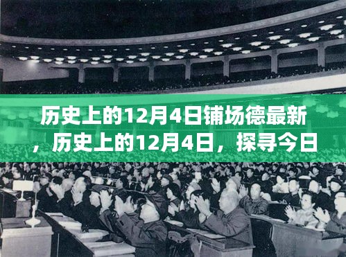 三足鼎立 第5頁(yè)