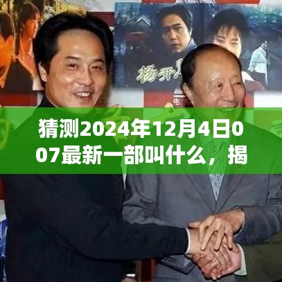 風(fēng)韻猶存 第5頁(yè)