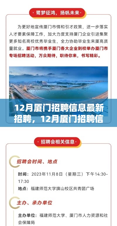 蟲言鳥跡 第5頁