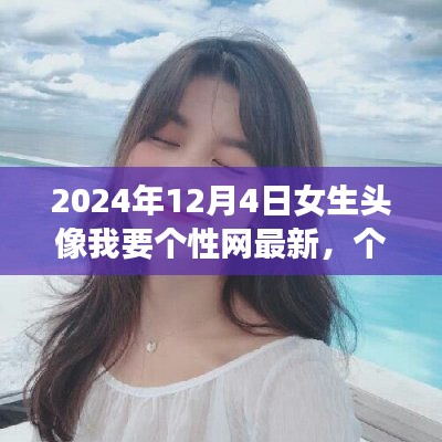 簞瓢陋室 第5頁