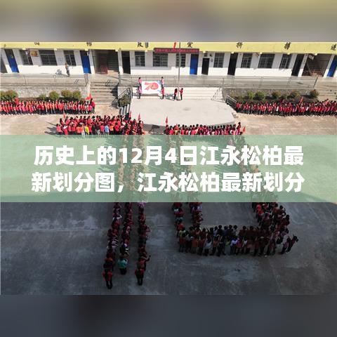 貴不期驕 第2頁