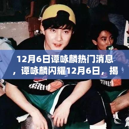 難能可貴 第4頁(yè)