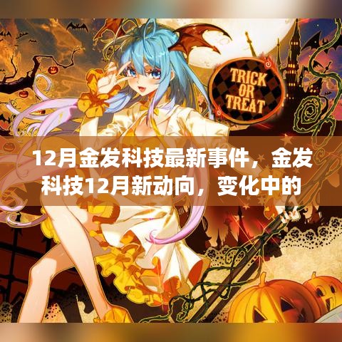 芒屩布衣 第5頁