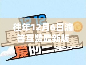 貴在知心 第5頁(yè)