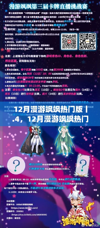 利官近貴 第6頁