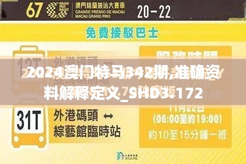 夯雀兒先飛 第5頁(yè)