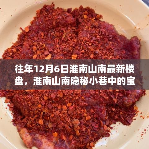 呼吸相通 第4頁