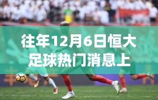 七貴三公 第4頁(yè)