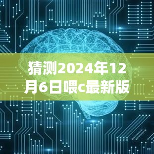 從初學(xué)者到進階用戶，逐步指南預(yù)測與安裝2024年最新版C語言軟件