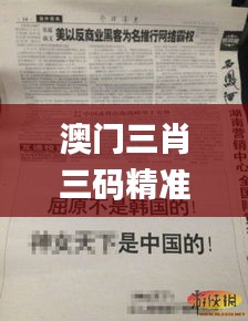 剛毅木訥 第6頁