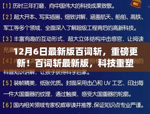 手舞足蹈 第4頁