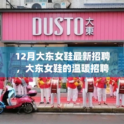 只爭(zhēng)朝夕 第5頁(yè)