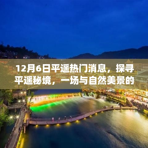 讀書三到 第6頁