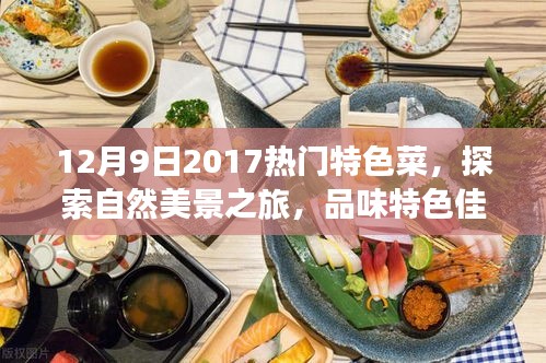 廢寢忘食 第5頁(yè)