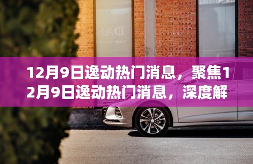 飛龍?jiān)谔?第5頁(yè)