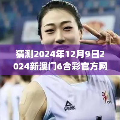 碧瓦飛甍 第4頁