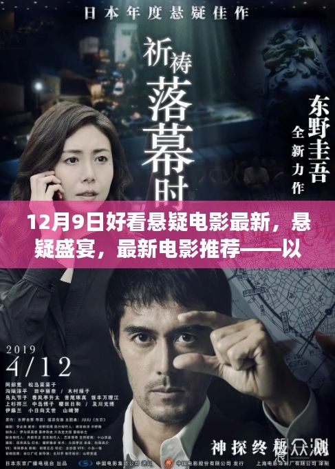 張三李四 第4頁(yè)