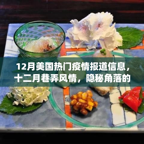 繼晷焚膏 第5頁