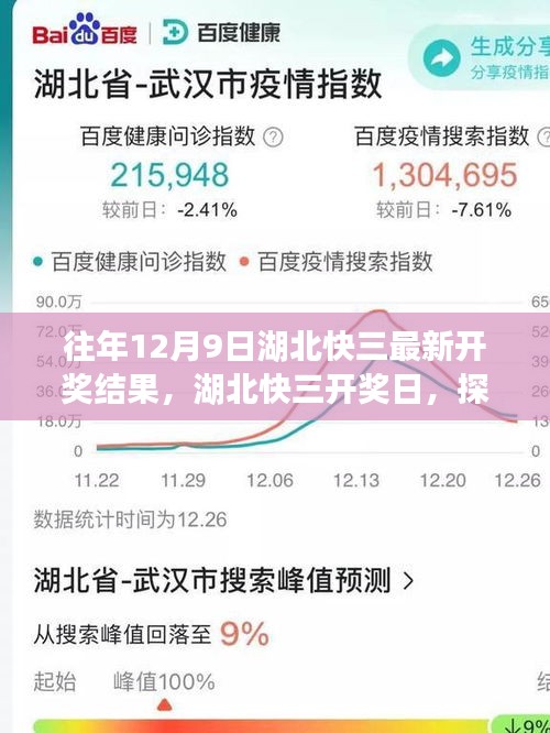 自然美景之旅 第2頁(yè)