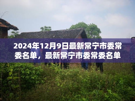 飛來橫禍 第4頁