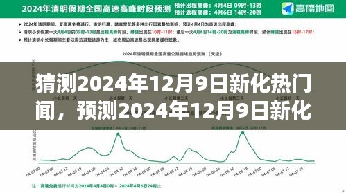 竭盡全力 第4頁