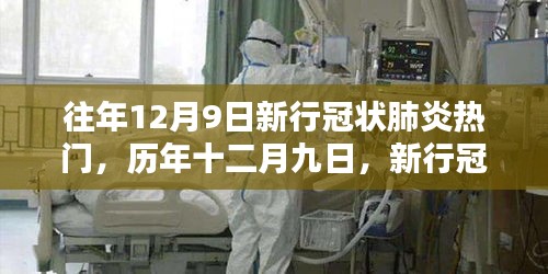 鄭重其事 第5頁