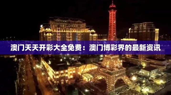 夸夸其談 第2頁