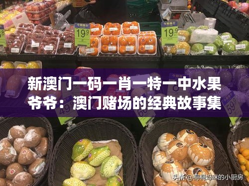 貴耳賤目 第5頁