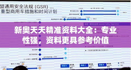 打馬虎眼 第5頁(yè)