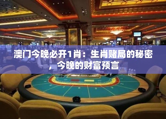 人前顯貴 第5頁