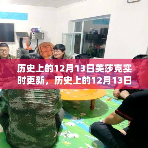 通宵達旦 第5頁