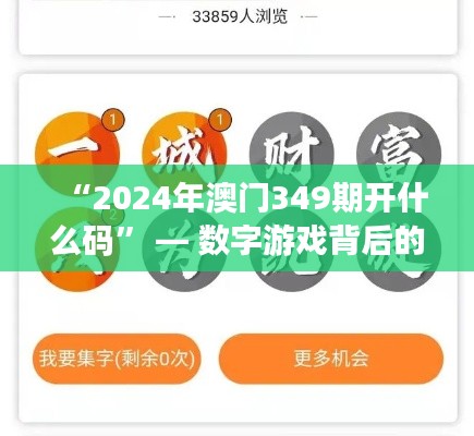 鳥駭鼠竄 第4頁