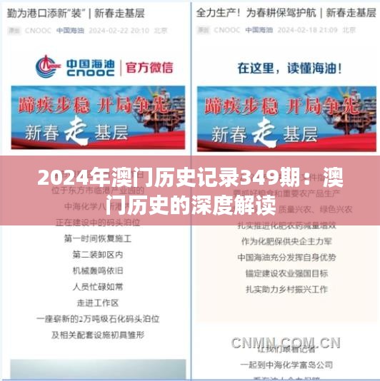 集思廣益 第5頁(yè)