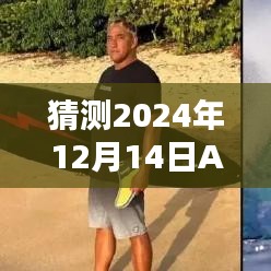 未來科技矚目，A7C 20幀極速追焦重塑實(shí)時(shí)攝影體驗(yàn)，點(diǎn)燃科技激情之火