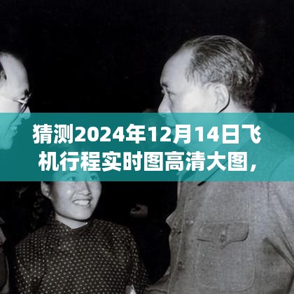 勃然大怒 第5頁