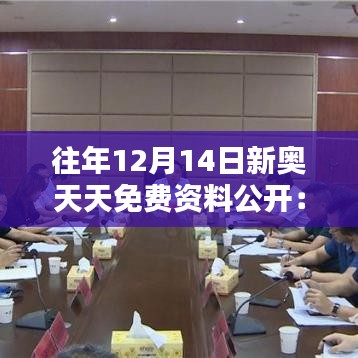 矢志不渝 第5頁