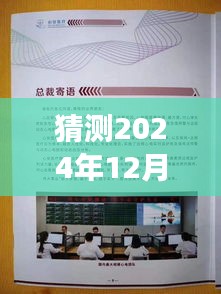 2024年視角，遠(yuǎn)程動態(tài)心電圖實時監(jiān)測設(shè)備的未來發(fā)展趨勢及醫(yī)療科技展望