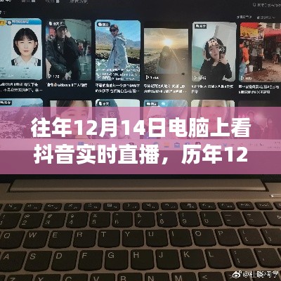 心不在焉 第6頁