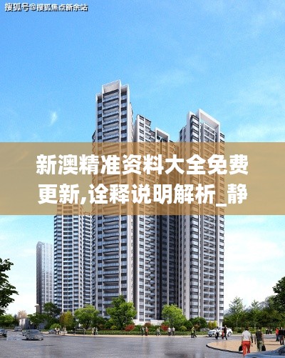 料事如神 第5頁