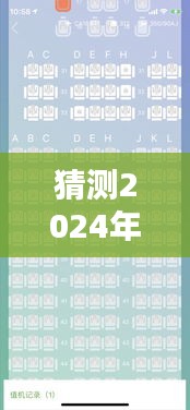 國航預測，探索未知美景，啟程尋找寧靜港灣 —— 2024年國航新航程動態(tài)查詢開啟