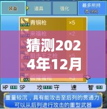 揭秘未來探險(xiǎn)之旅，揭秘實(shí)時(shí)導(dǎo)航引領(lǐng)我們探索未知秘境的奇妙之旅（預(yù)測至2024年）