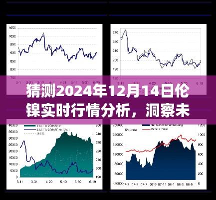 五光十色 第4頁(yè)