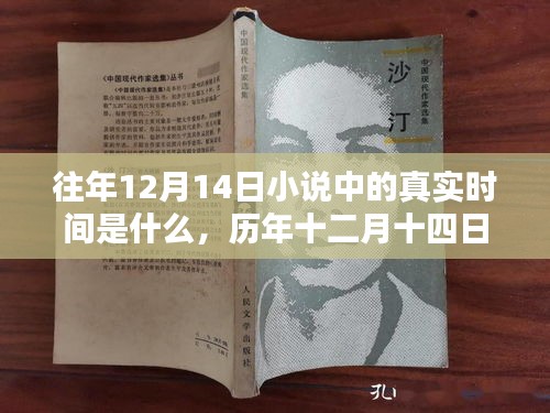 雍容爾雅 第4頁