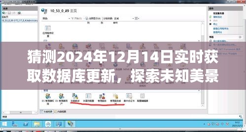 飛黃騰踏 第5頁