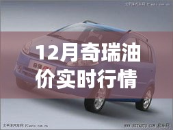 背景與事件分析