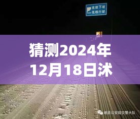 沭陽高速路況預(yù)測與隱藏小巷美食探秘，啟程美好一日游