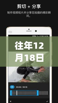 揭秘Gopro實(shí)時(shí)語(yǔ)音，歷史背景、重大事件與領(lǐng)域地位的深度剖析