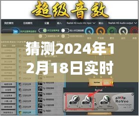 小杰的神奇變聲器之旅，探索未來聲音魔法，預(yù)測2024年最佳實時變聲器軟件體驗