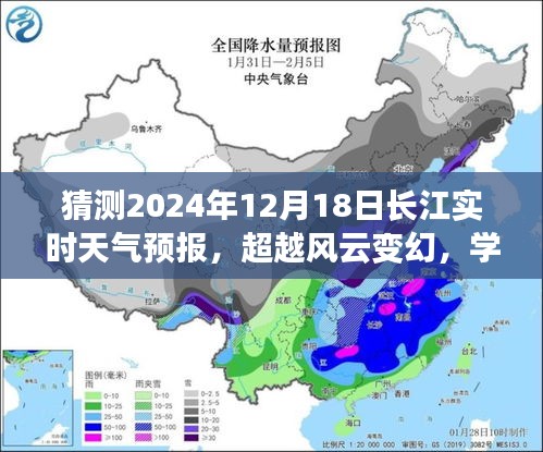 粗枝大葉 第5頁