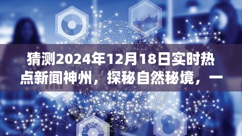 兵貴神速 第5頁